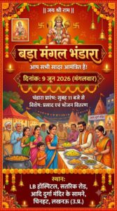शिवम वर्मा एमडी एल०बी० हास्पिटल, लखनऊ, उत्तर प्रदेश
